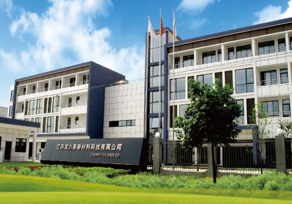 Cheray Polymer facility