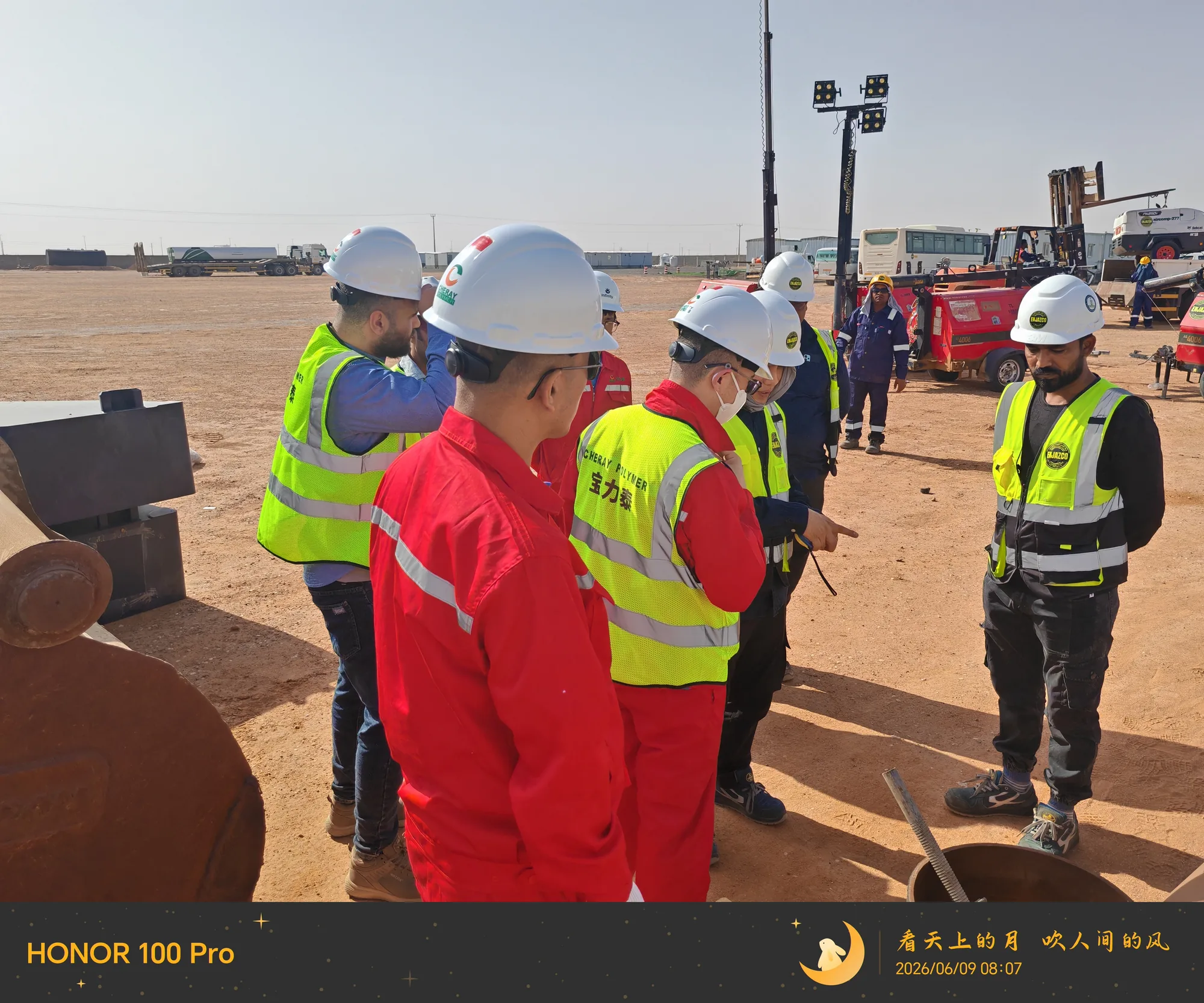 Site Safety Briefing