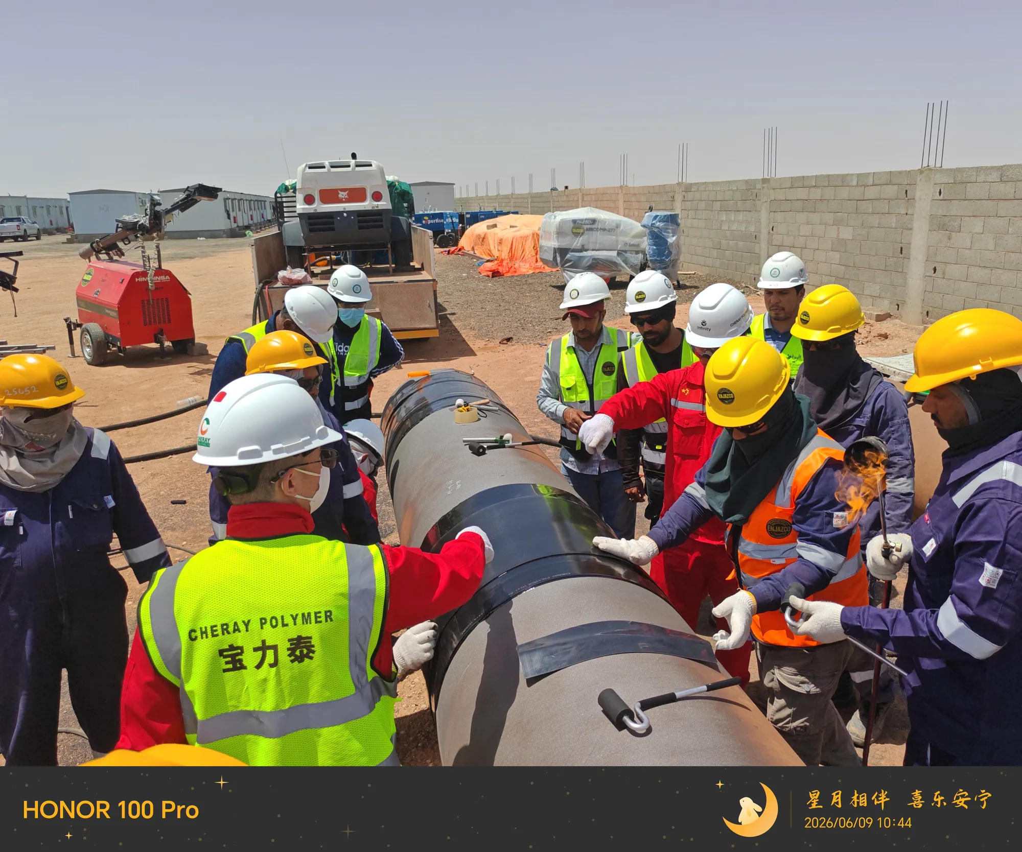 Application Briefing