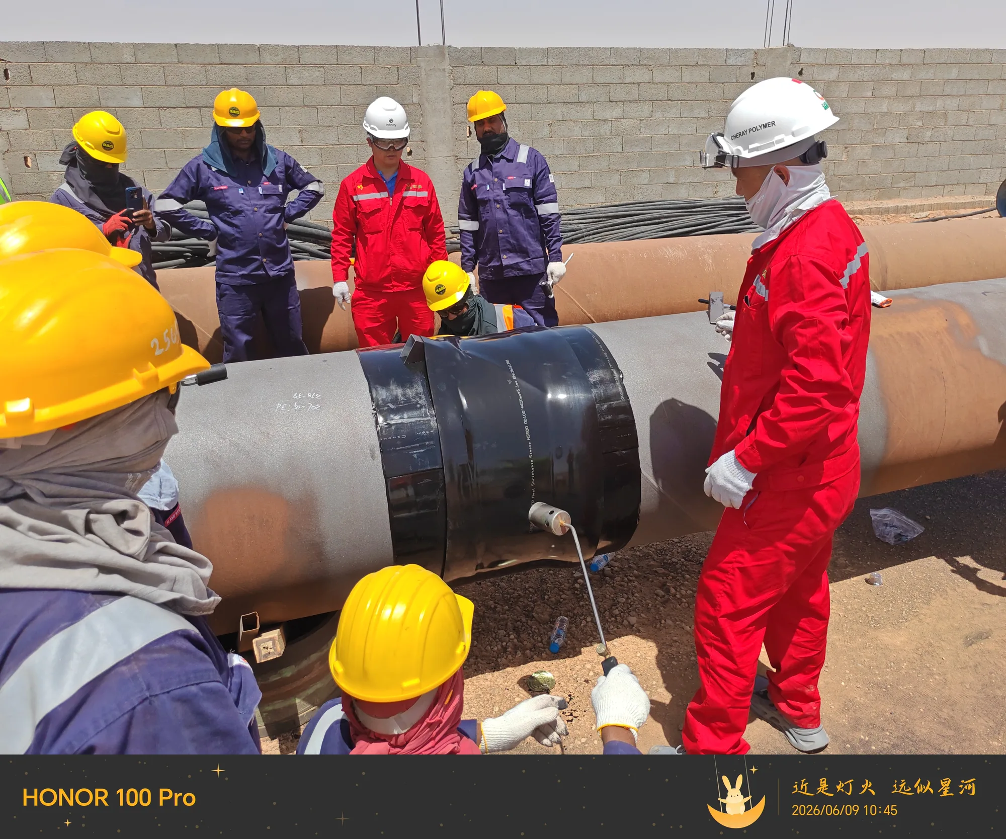 Coating Application