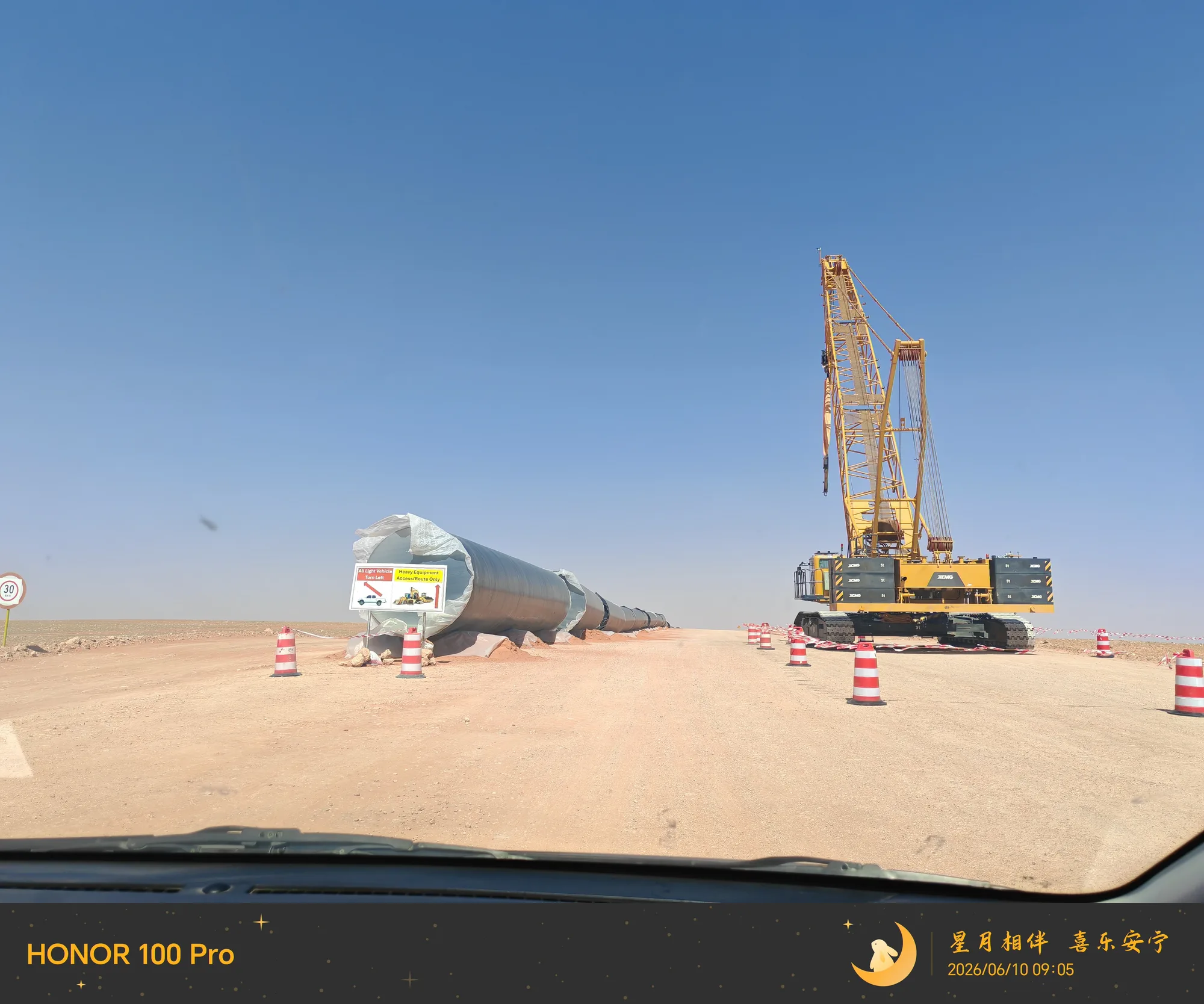 Pipeline Route Preparation