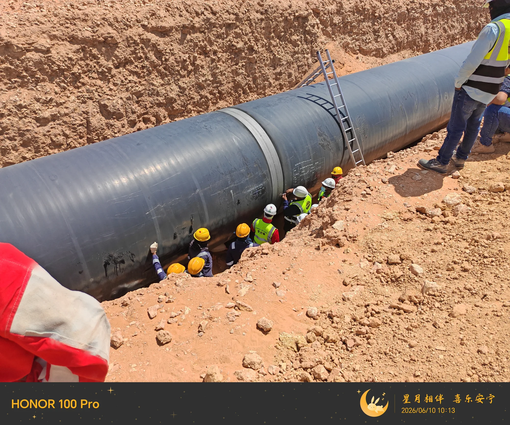 Trench Installation Team