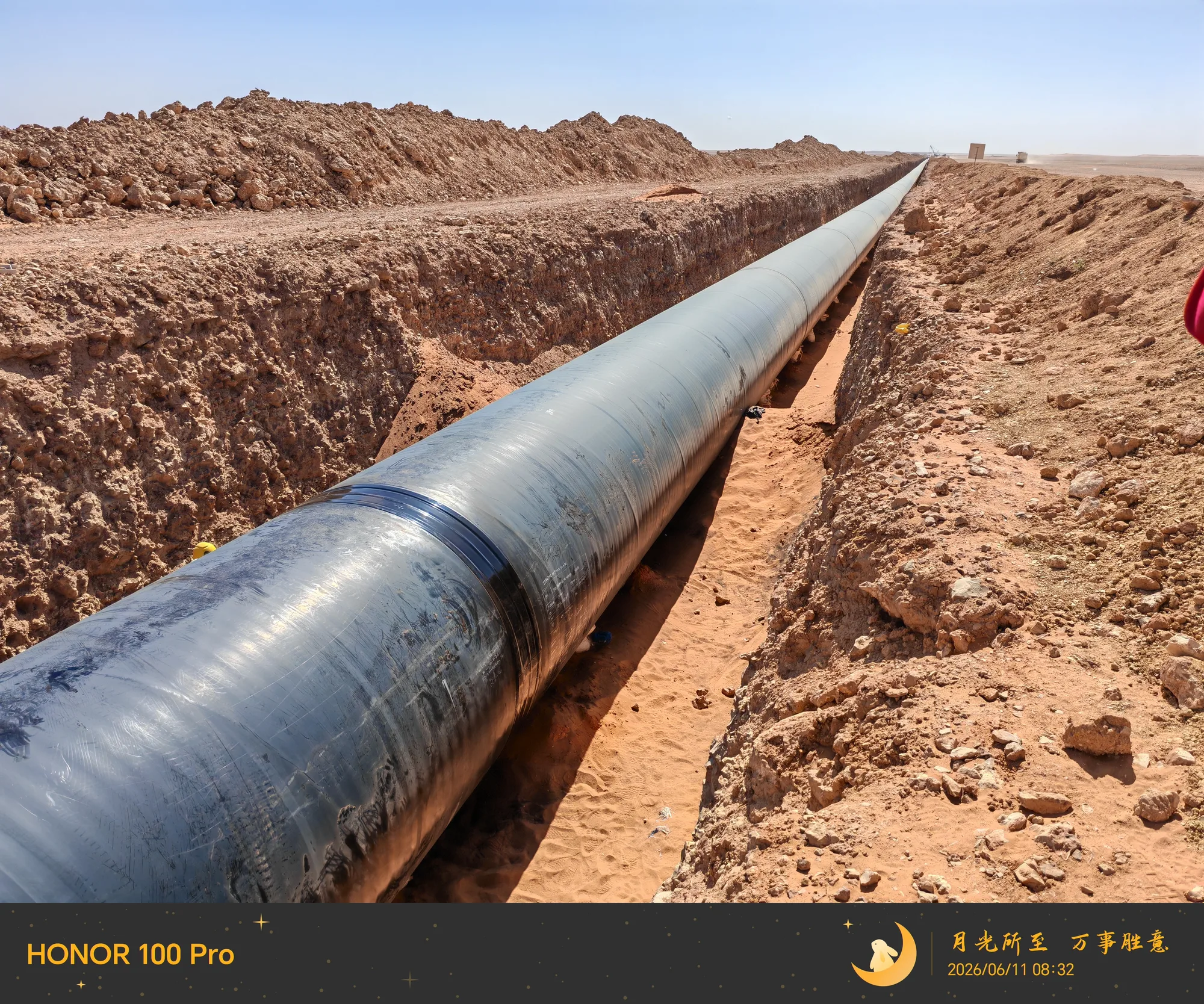 Installed Pipeline Section