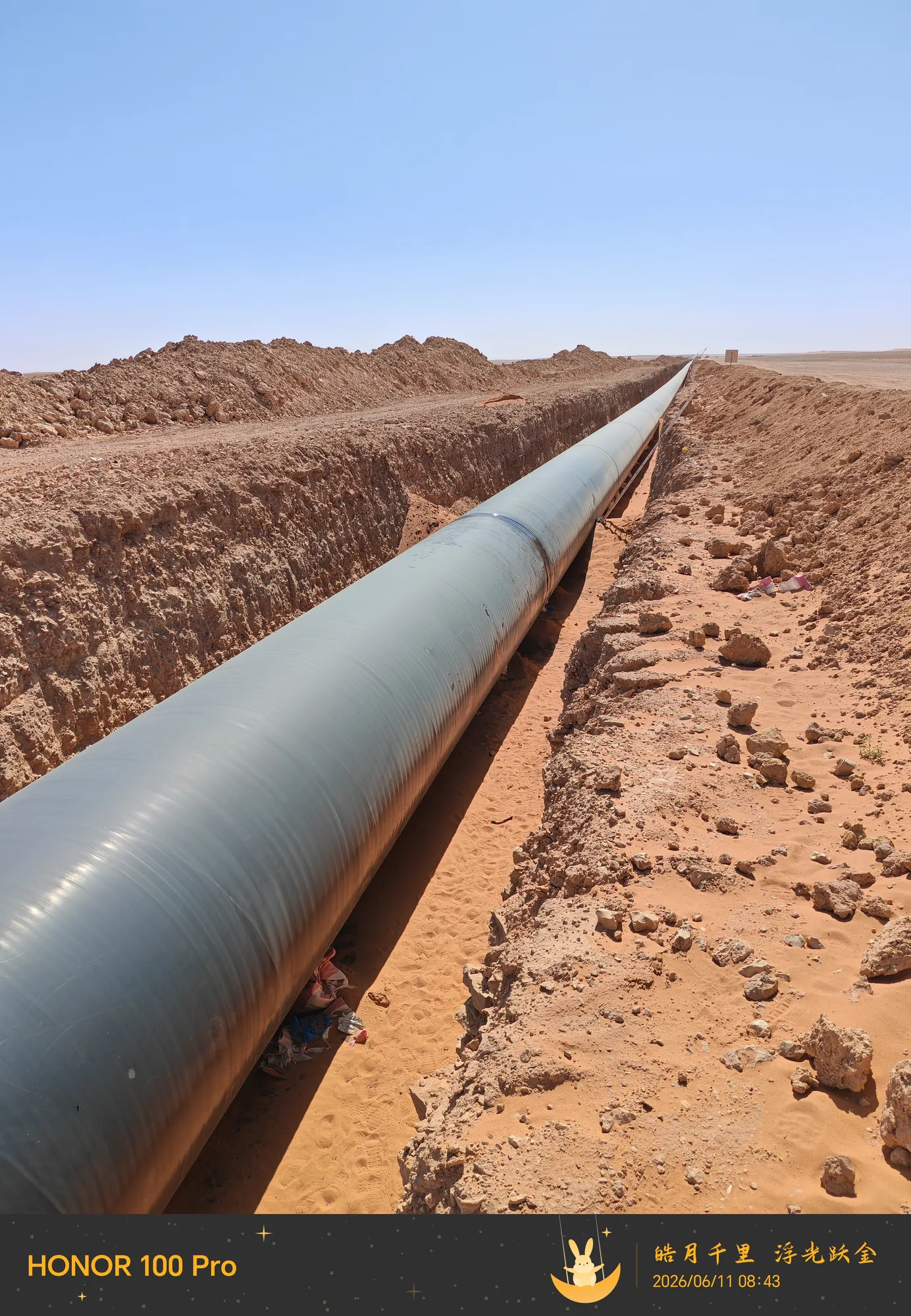 Internal Pipe Inspection