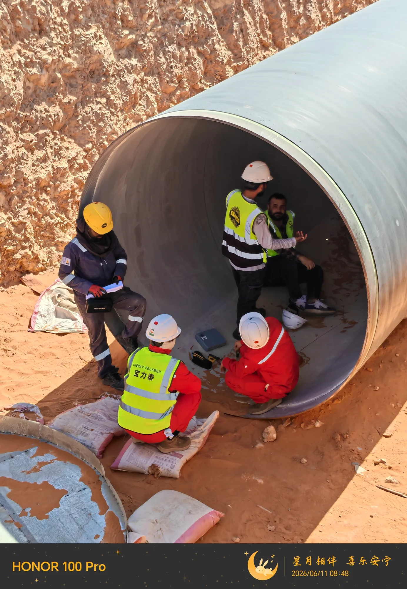 Confined Space Inspection
